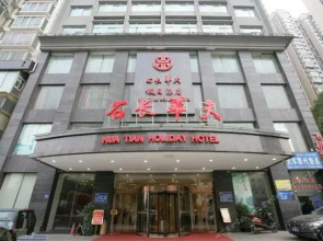 Huatian Select Hotel (Changsha Shichang)