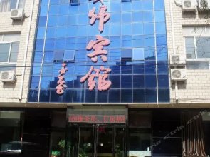 Junrugui Inn