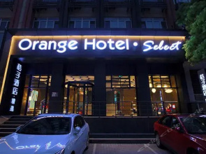 Orange Xinjiekou
