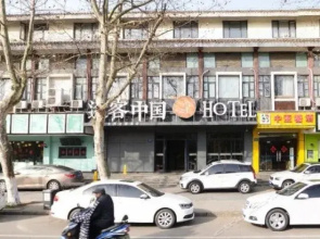 Tuke China Hotel