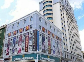 Yaju Family Hotel