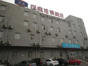 Hanting Hotel Langfang Wanda Plaza Branch