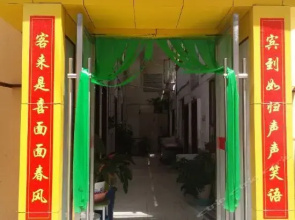 Qingyang Guesthouse