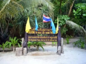 Maya Bay Sleepaboard