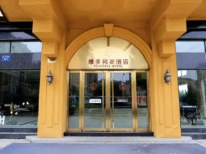 Victoria Hotel Haiyan