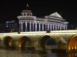 Skopje City Square View