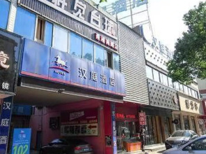 Hanting Hotel