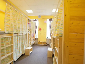 Lemur Hostel