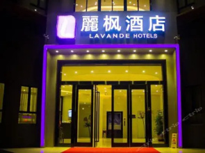 Lavande Hotel Shantou Chenghai Branch