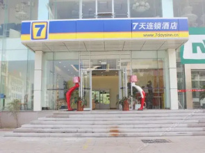 7 Days Inn Weihai Shandong University Branch