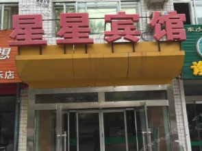 Xingxing Inn