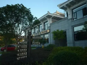 Wuyishan Tujia Sweetome Automobile Vaction Hotel Ziyou Town