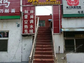 Xin Nong Hostel
