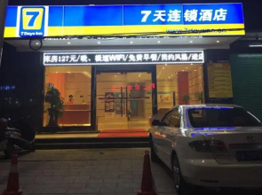 7 Days Inn Huizhou Boluo Longxi Town Luofu Mountain