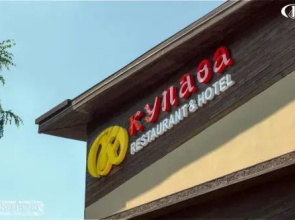Kupava