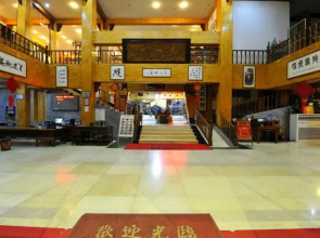 Huangshan Longpeng Hotel