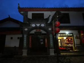 Lijang Shu He Moonriver Inn