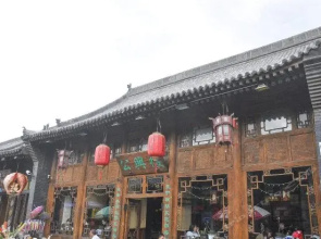 Pingyao Fu Xing Gong Hostel