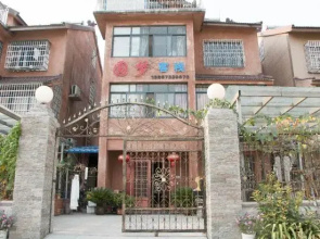 Xitang Dream Inn