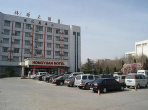 Hong Yuan Hotel - Hebi
