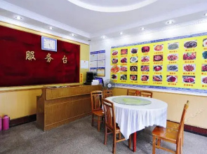 Huangshan Wangwang Hotel