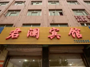 Junlan Hotel