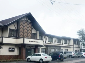 Towadako Grand Hotel Kohan