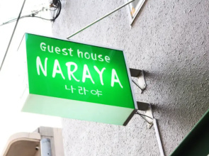 Guest House Orange Fukuoka