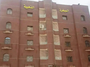 Almabkharah Althahabiya