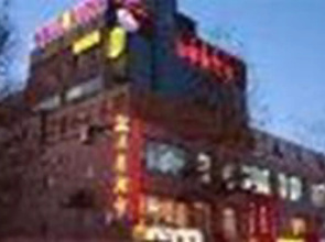 Super 8 by Wyndham Baotou Zhaotan Railway Station