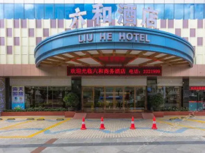 Liuhe Business Hotel