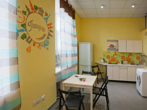Lemur Hostel