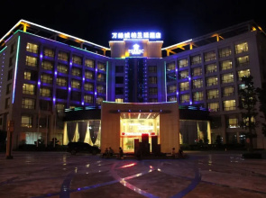 Wanlvcheng Platin Hotel
