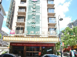 Jinxiyuan Fashion Hotel Yiwu