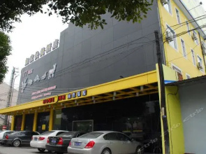 Hotel Home Inn Xing Ning Road