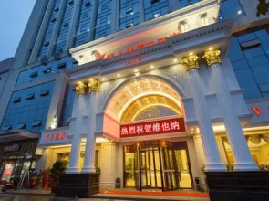 Vienna International Hotel Changsha Hongxing  Branch