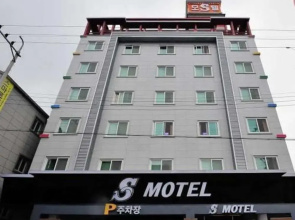 S Motel