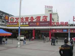 Chasha Wanyi Hotel
