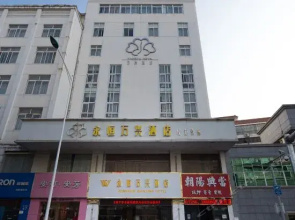Wanxing Hotel (Nanning Culture Palace)