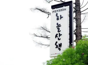 Fortune sky Pension