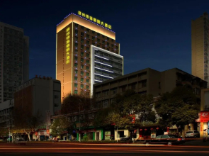 Yinhai Lijing Hotel