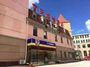 7 Days Inn Zhangjiakou Chongli Yuxing Road Branch