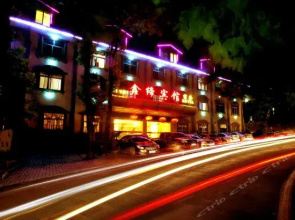 Xindi Hotel (Currently unavailable)