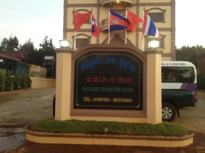Ratanak Phnom Svay Hotel