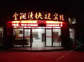 Super 8 Lianyungang Shatan Yuchang Pingshan Road
