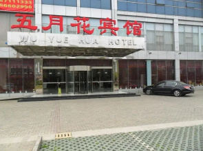 Nanjing Temi Fascinating Hotel