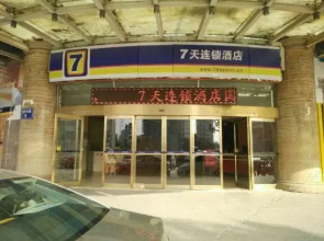 7 Days Inn Taixing Zhongxing Road Branch