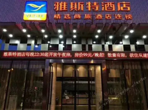 Yeste Hotel