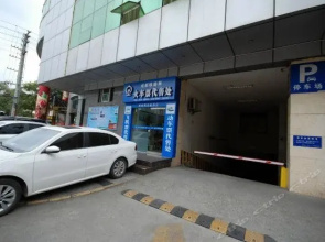 Guangyuan Tianhao Hotel