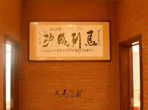 Dalian Bei Ma Village